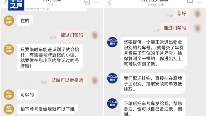 江南娱乐app下载官网截图0